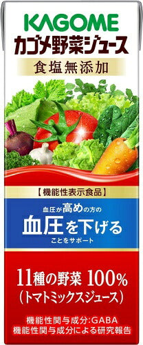 カゴメ 野菜ジュース 食塩無添加 200ml 紙パック 72本 (24本入×3 まとめ買い) 野菜ジュース 機能性表示食品