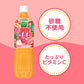 カゴメ 野菜生活100 まろやか3種のももミックス 720ml ペットボトル 30本 (15本入×2 まとめ買い) 野菜ジュース 季節限定 フルーツミックス