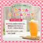 カゴメ 野菜生活100 まろやか3種のももミックス 720ml ペットボトル 30本 (15本入×2 まとめ買い) 野菜ジュース 季節限定 フルーツミックス