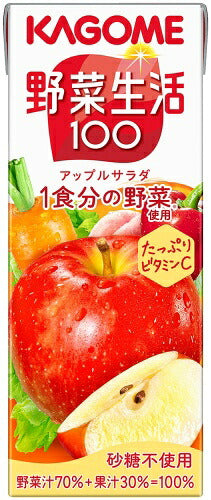 カゴメ 野菜生活100 アップルサラダ 200ml 紙パック 72本 (24本入×3 まとめ買い) 野菜ジュース 1食分の野菜使用 砂糖不使用