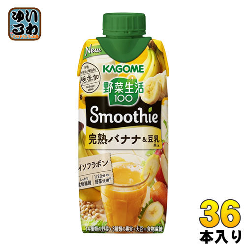 カゴメ 野菜生活100 スムージー 完熟バナナ&豆乳Mix 330ml 紙パック 36本 (12本入×3 まとめ買い) 野菜ジュース