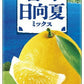 カゴメ 野菜生活100 宮崎日向夏ミックス 195ml 紙パック 96本 (24本入×4 まとめ買い) 野菜ジュース 季節限定 砂糖不使用 日向夏 宮崎県産 ビタミンC
