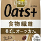 カゴメ 野菜生活 Oats+ オーツプラス 香ばしオーツカフェ 330ml 紙パック 24本 (12本入×2 まとめ買い) 野菜ジュース
