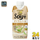 カゴメ 野菜生活 Soy+ ソイプラス すっきりソイ&ティー 330ml 紙パック 24本 (12本入×2 まとめ買い) 野菜ジュース