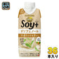 カゴメ 野菜生活 Soy+ ソイプラス すっきりソイ&ティー 330ml 紙パック 36本 (12本入×3 まとめ買い) 野菜ジュース