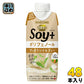 カゴメ 野菜生活 Soy+ ソイプラス すっきりソイ&ティー 330ml 紙パック 48本 (12本入×4 まとめ買い) 野菜ジュース