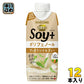 カゴメ 野菜生活 Soy+ ソイプラス すっきりソイ&ティー 330ml 紙パック 12本入 （野菜ジュース）