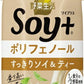 カゴメ 野菜生活 Soy+ ソイプラス すっきりソイ&ティー 330ml 紙パック 24本 (12本入×2 まとめ買い) 野菜ジュース