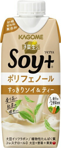 カゴメ 野菜生活 Soy+ ソイプラス すっきりソイ&ティー 330ml 紙パック 12本入 （野菜ジュース）