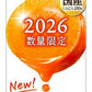 カゴメ にんじんジュース プレミアム 2026 195ml 紙パック 72本 (24本入×3 まとめ買い) PREMIUM 数量限定 国産にんじん100% カロテン ビタミン 無菌充填 プレミアムにんじん にんじんプレミアム 限定品 季節限定