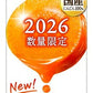 カゴメ にんじんジュース プレミアム 2026 195ml 紙パック 24本入 PREMIUM 数量限定 国産にんじん100% カロテン ビタミン 無菌充填 プレミアムにんじん にんじんプレミアム 限定品 季節限定