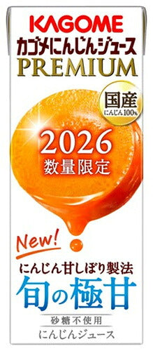 カゴメ にんじんジュース プレミアム 2026 195ml 紙パック 72本 (24本入×3 まとめ買い) PREMIUM 数量限定 国産にんじん100% カロテン ビタミン 無菌充填 プレミアムにんじん にんじんプレミアム 限定品 季節限定