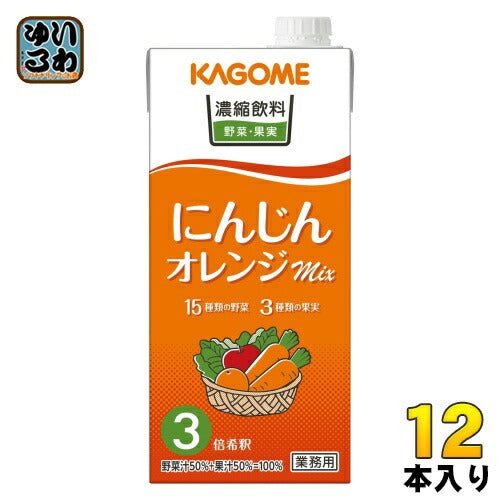 カゴメ 濃縮飲料 にんじん・オレンジミックス 3倍希釈 1L 紙パック 12本 (6本入×2 まとめ買い) 野菜ジュース 業務用