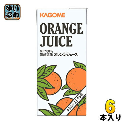 カゴメ オレンジジュース ホテルレストラン用 1L 紙パック 6本入  オレンジ果汁100%