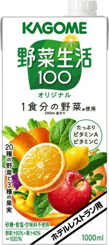 カゴメ 野菜生活100 オリジナル ホテルレストラン用 1L 紙パック 6本入 野菜ジュース