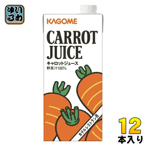 カゴメ キャロットジュース ホテルレストラン用 1L 紙パック 12本 (6本入×2 まとめ買い)  野菜ジュース