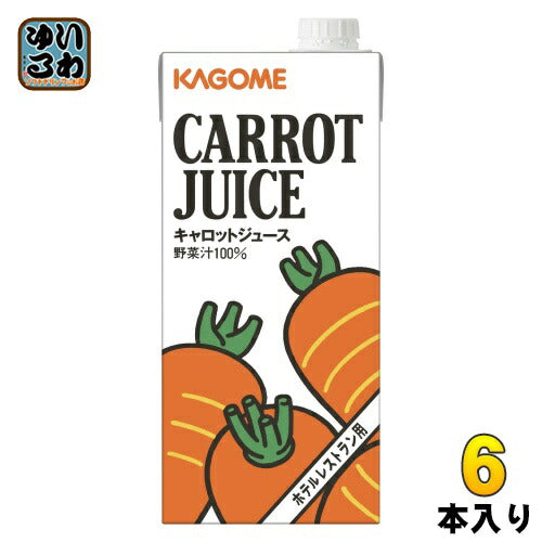カゴメ キャロットジュース ホテルレストラン用 1L 紙パック 6本入 野菜ジュース