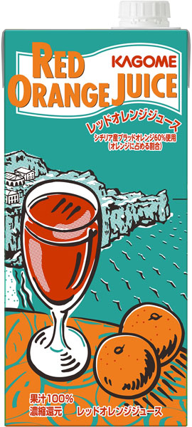カゴメ レッドオレンジジュース ホテルレストラン用 1L 紙パック 6本入 オレンジ 果汁100%