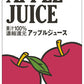 カゴメ アップルジュース ホテルレストラン用 1L 紙パック 12本 (6本入×2 まとめ買い) 〔果汁飲料〕
