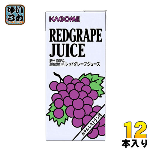 カゴメ レッドグレープジュース ホテルレストラン用 1L 紙パック 12本 (6本入×2 まとめ買い) 〔果汁飲料〕