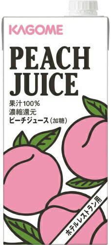 カゴメ ピーチジュース ホテルレストラン用 1L 紙パック 18本 (6本入×3 まとめ買い)  〔果汁飲料〕