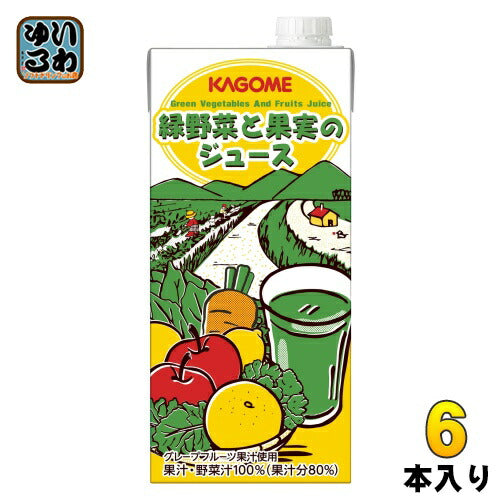カゴメ 緑野菜と果実のジュース ホテルレストラン用 1L 紙パック 6本入 野菜ジュース