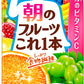カゴメ 朝のフルーツこれ一本 200ml 紙パック 96本 (24本入×4 まとめ買い) これ1本 フルーツジュース 果汁飲料 砂糖不使用