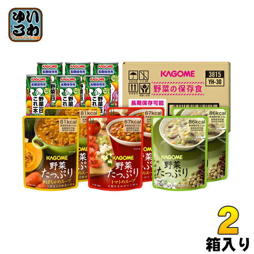 カゴメ 野菜の保存食セット 2セット (1セット×2 まとめ買い) 〔長期保存用　野菜ジュース　野菜たっぷり　スープ　野菜一日これ1本　野菜1日これ1本〕