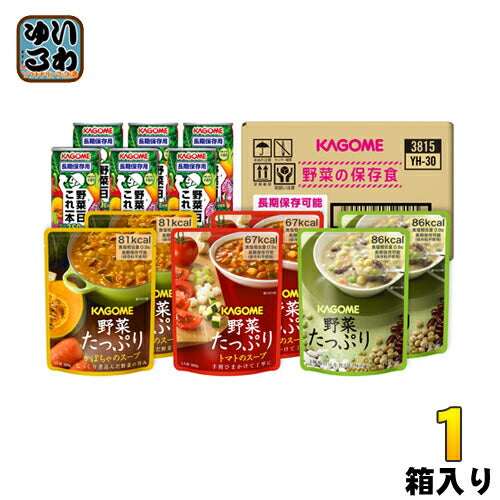 カゴメ 野菜の保存食セット 1セット 〔長期保存用　野菜ジュース　野菜たっぷり　スープ　野菜一日これ1本　野菜1日これ1本〕