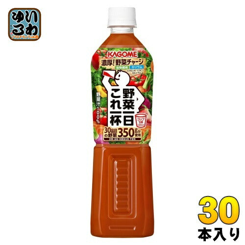 カゴメ 野菜一日これ一杯 720ml ペットボトル 30本 (15本入×2 まとめ買い) 野菜ジュース コレイチ リコピン