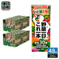 カゴメ 野菜一日これ一本 200ml 紙パック 48本 (24本入×2 まとめ買い) 野菜ジュース コレイチ 砂糖不使用 甘味料不使用 食塩不使用
