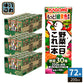 カゴメ 野菜一日これ一本 200ml 紙パック 72本 (24本入×3 まとめ買い) 野菜ジュース コレイチ 砂糖不使用 甘味料不使用 食塩不使用