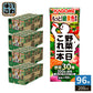 カゴメ 野菜一日これ一本 200ml 紙パック 96本 (24本入×4 まとめ買い) 野菜ジュース コレイチ 砂糖不使用 甘味料不使用 食塩不使用
