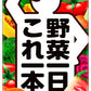 カゴメ 野菜一日これ一本 200ml 紙パック 96本 (24本入×4 まとめ買い) 野菜ジュース コレイチ 砂糖不使用 甘味料不使用 食塩不使用