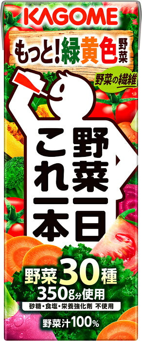 カゴメ 野菜一日これ一本 200ml 紙パック 96本 (24本入×4 まとめ買い) 野菜ジュース コレイチ 砂糖不使用 甘味料不使用 食塩不使用