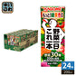 カゴメ 野菜一日これ一本 200ml 紙パック 24本入 野菜ジュース コレイチ 砂糖不使用 甘味料不使用 食塩不使用