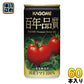 カゴメ 百年品質トマトジュース 190g 缶 60本 (30本入×2 まとめ買い) 食塩無添加 国産 完熟トマト 野菜ジュース