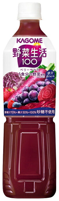 カゴメ 野菜生活100 ベリーサラダ 720ml ペットボトル 30本 (15本入×2 まとめ買い) 野菜果実ミックスジュース 砂糖不使用 鉄分 ポリフェノール