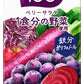 カゴメ 野菜生活100 ベリーサラダ 200ml 紙パック 48本 (24本入×2 まとめ買い) 野菜ジュース 1食分の野菜使用 砂糖不使用
