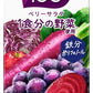 カゴメ 野菜生活100 ベリーサラダ 200ml 紙パック 48本 (24本入×2 まとめ買い) 野菜ジュース 1食分の野菜使用 砂糖不使用