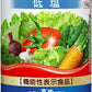 カゴメ 野菜ジュース 低塩 190g 缶 90本 (30本入×3 まとめ買い) 野菜ジュース 機能性表示食品