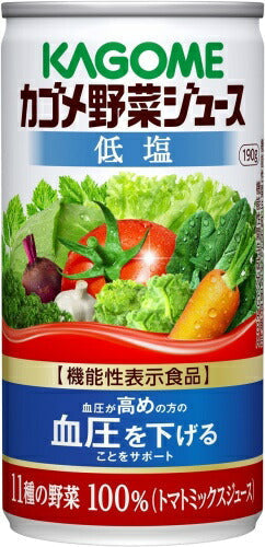 カゴメ 野菜ジュース 低塩 190g 缶 90本 (30本入×3 まとめ買い) 野菜ジュース 機能性表示食品