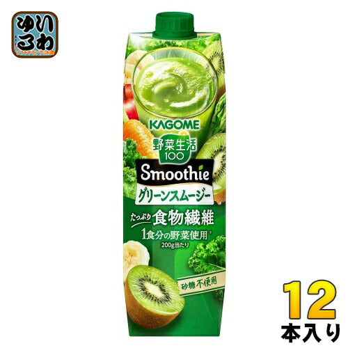 カゴメ 野菜生活100 スムージー グリーンスムージー 1000g 紙パック 12本 (6本入×2 まとめ買い) 野菜ジュース 食物繊維 Smoothie