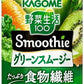 カゴメ 野菜生活100 スムージー グリーンスムージー 1000g 紙パック 6本入 野菜ジュース 食物繊維 Smoothie