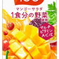 カゴメ 野菜生活100 マンゴーサラダ 200ml 紙パック 96本 (24本入×4 まとめ買い) 野菜ジュース 1食分の野菜使用 砂糖不使用