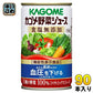 カゴメ 野菜ジュース 食塩無添加 160g 缶 90本 (30本入×3 まとめ買い) 野菜ジュース 機能性表示食品