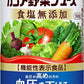 カゴメ 野菜ジュース 食塩無添加 160g 缶 30本入 野菜ジュース 機能性表示食品