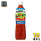 カゴメ 野菜ジュース 低塩 720ml ペットボトル 15本入 機能性表示食品 GABA ギャバ 野菜100%