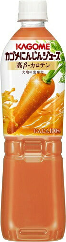 カゴメ 高β-カロテン にんじんジュース 720ml ペットボトル 15本入 野菜ジュース 人参 やさい