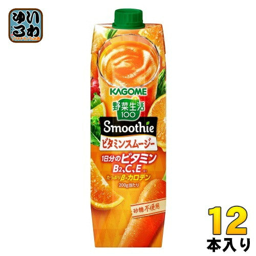 カゴメ 野菜生活100 スムージー ビタミンスムージー 1000g 紙パック 12本 (6本入×2 まとめ買い) 野菜ジュース ビタミン Smoothie